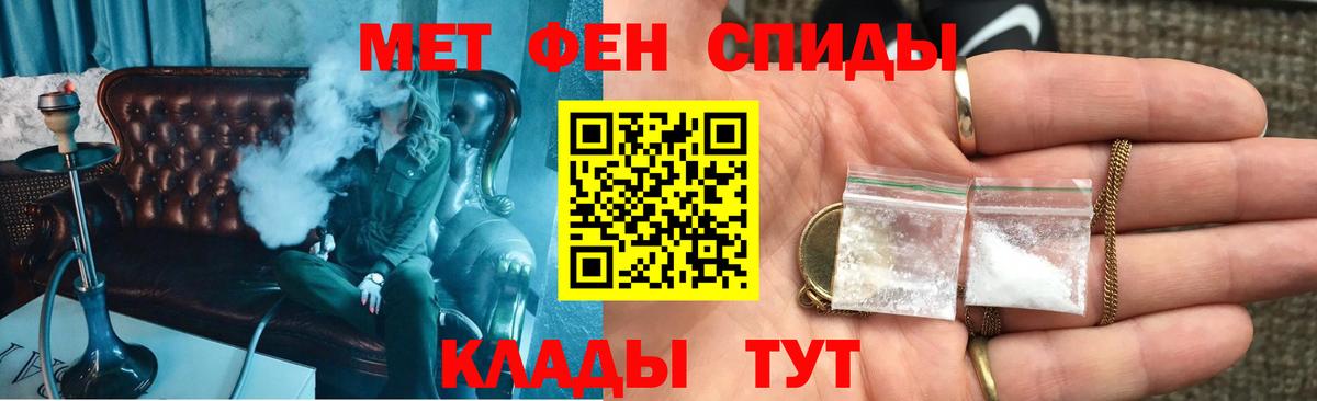 Обь  Амфетамин  Вход с VPN  Амфетамин 98% 