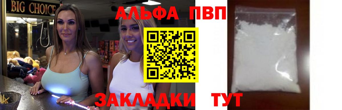 A-PVP СК Обь