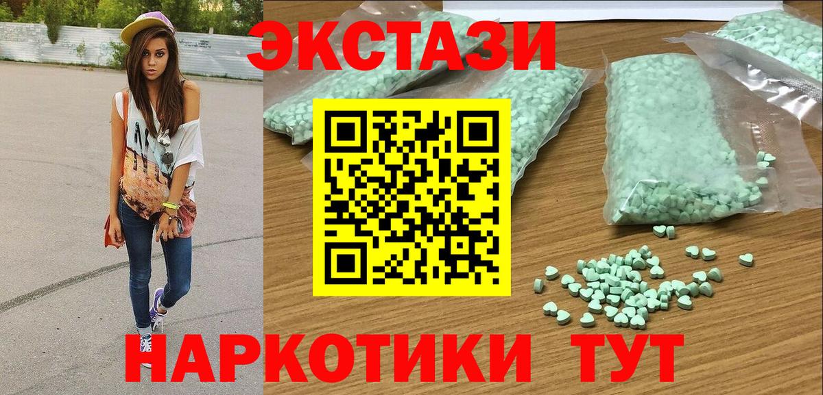 Ecstasy бентли Обь