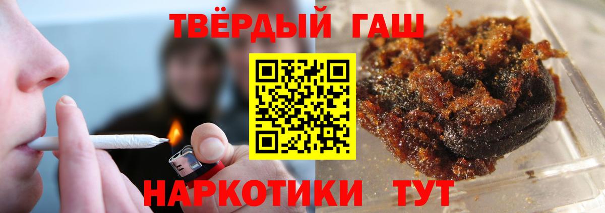 ГАШИШ гарик Обь
