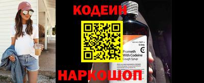 сатива Первоуральск