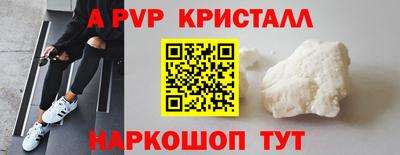 MESCALINE Пенза