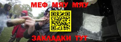 амфетамин Партизанск