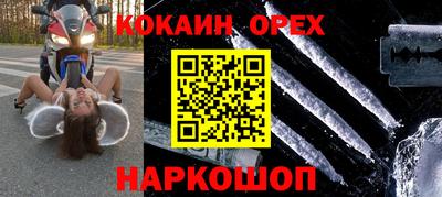 амфетамин Партизанск
