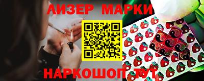 амфетамин Партизанск