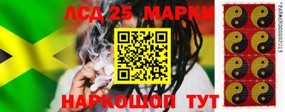 MESCALINE Пенза