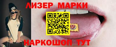 сатива Первоуральск
