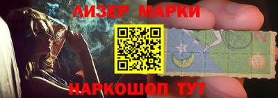 амфетамин Партизанск