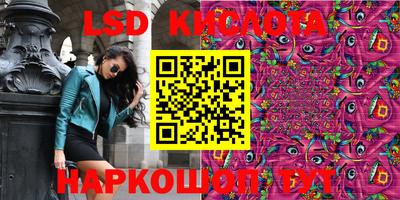 MESCALINE Пенза