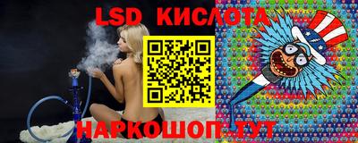 амфетамин Партизанск