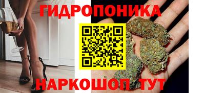сатива Первоуральск