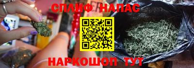 амфетамин Партизанск