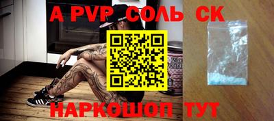 сатива Первоуральск