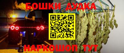 амфетамин Партизанск