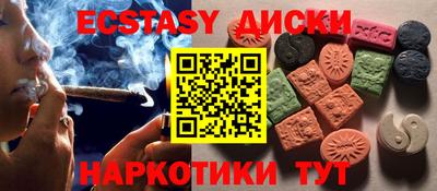амфетамин Партизанск