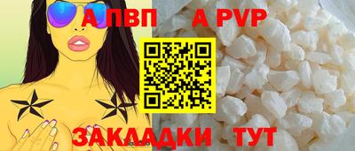 амфетамин Партизанск