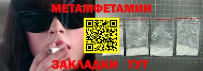 сатива Первоуральск