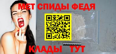сатива Первоуральск