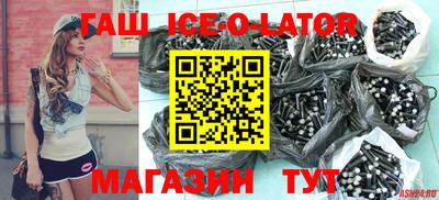 сатива Первоуральск