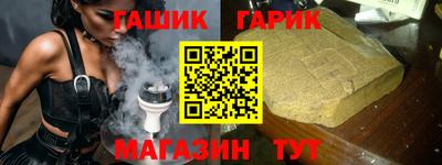 амфетамин Партизанск