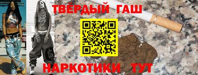 MESCALINE Пенза