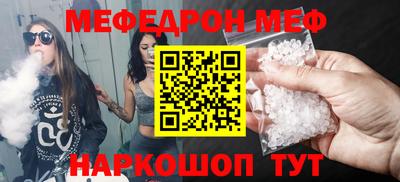 сатива Первоуральск