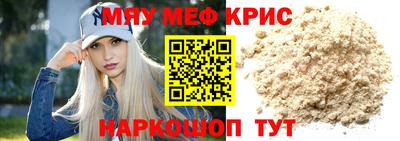 амфетамин Партизанск