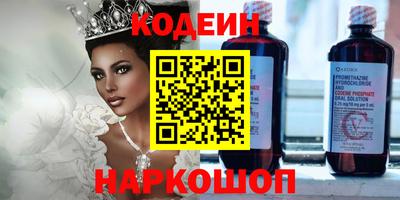 амфетамин Партизанск