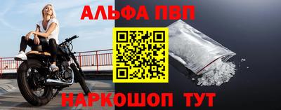 сатива Первоуральск