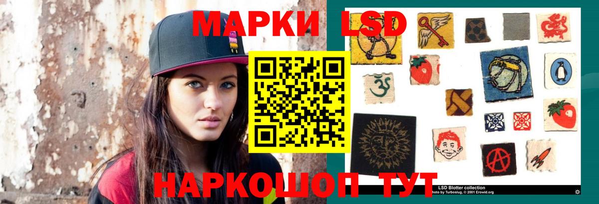 LSD-25 экстази ecstasy  LSD-25 экстази кислота  Обь  ЛСД экстази  Вход с VPN 