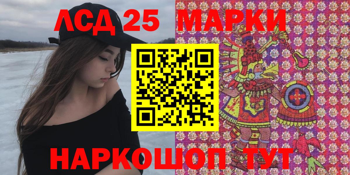 Марки N-bome 1,5мг  Вход с VPN  Обь 