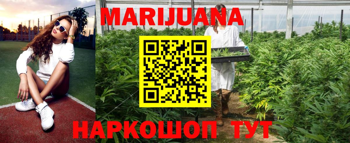 Бошки Шишки OG Kush  Каннабис индика  Вход с VPN  Обь  Марихуана гибрид 